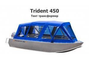 Тент-трансформер на лодку Trident 450 (Тридент)