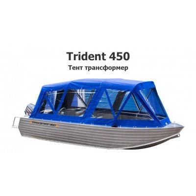 Тент-трансформер на лодку Trident 450 (Тридент) Тент-трансформер на лодку Trident 450 (Тридент)