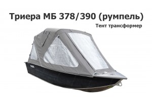 Тент трансформер на лодку Триера МБ 378 / 390 (румпель)