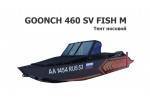 Тент носовой на лодку Goonch 460 SV Fish M