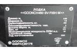 Тент носовой на лодку Goonch 460 SV Fish M