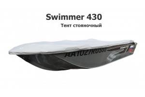 Тент стояночный на лодку Свиммер 430 (Swimmer 430) Тент стояночный на лодку Свиммер 430 (Swimmer 430)