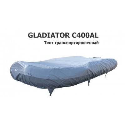 Тент транспортировочный на лодку ПВХ GLADIATOR C400AL (Гладиатор 400)