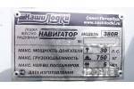 Тент транспортировочный на лодку ПВХ Навигатор 380R