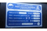 Тент транспортировочный на лодку ПВХ Посейдон Викинг 320 (Poseidon Viking VN 320 LS)