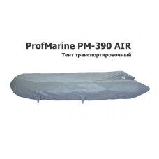 Тент транспортировочный на лодку ПВХ Профмарин 390 AIR (ProfMarine PM-390 AIR)