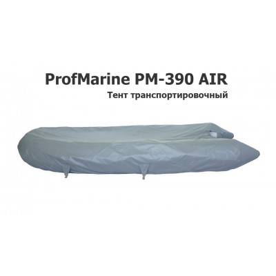 Тент транспортировочный на лодку ПВХ Профмарин 390 AIR (ProfMarine PM-390 AIR)