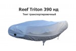 Тент транспортировочный на лодку ПВХ Reef Triton 390 нд с интегрированным фальшбортом (Риф Тритон)