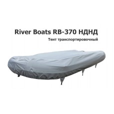 Тент транспортировочный на лодку ПВХ River Boats RB-370 НДНД (Ривербот 370) Тент транспортировочный на лодку ПВХ River Boats RB-370 НДНД (Ривербот 370)