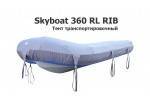 Тент транспортировочный на лодку ПВХ Скайбот 360 RL RIB (Skyboat 360 RL RIB)