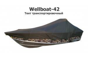 Тент на лодку Вельбот 42 транспортировочный