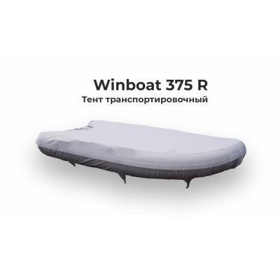 Тент на лодку ПВХ Winboat 375 R  (Риб Винбот 375) транспортировочный