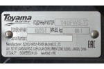 Чехол на лодочный мотор Тояма 40 (Toyama T40FWS-T)