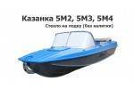 Стекло на лодку Казанка 5М, Казанка 5М2, Казанка 5М3, Казанка 5М4 без калитки