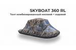 Тент на лодку Скайбот 360 RL RIB (SKYBOAT 360 RL ) комби