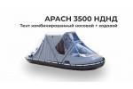 Тент на лодку APACH 3500 НДНД Комби