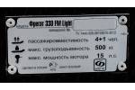 Тент на лодку ПВХ Фрегат 330 FM Light Комби