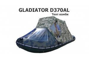 Тент комби на лодку ПВХ GLADIATOR D370AL (Гладиатор Д370АЛ)