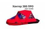 Тент на лодку ПВХ Хантер 380 PRO Комби