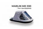 Тент на лодку ПВХ Марлин МД 330  (Marlin MD 330) Трансформер