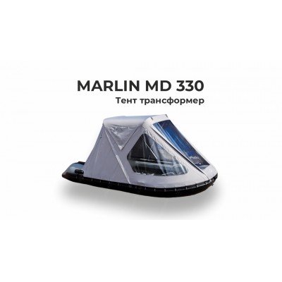 Тент на лодку ПВХ Марлин МД 330  (Marlin MD 330) Трансформер