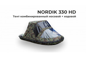 Тент на лодку NORDIK 330 HD Комби