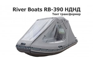 Тент трансформер на лодку ПВХ River Boats RB-390 НДНД