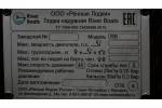 Тент на лодку ПВХ Ривербот 390 Комби