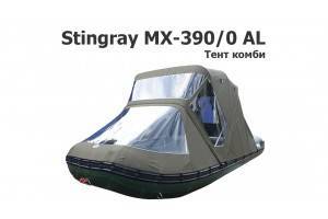 Тент комби на лодку ПВХ Стингрей MX-390 (Stingray MX-390/0 AL)