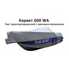 Тент транспортировочный на лодку Корвет 600 WA (Corvet 600-WA) с храповым механизмом