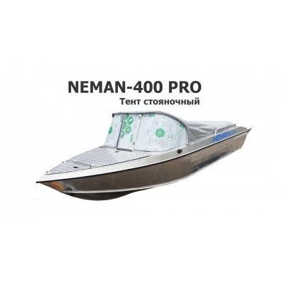 Тент стояночный на лодку Неман 400 PRO (Neman 400 PRO)