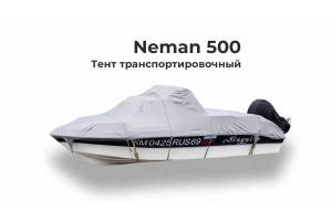 Тент на лодку Неман 500  (Neman-500), каютный катер, год выпуска лодки 2020  транспортировочный