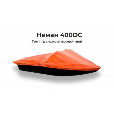 Тент на лодку Неман 400 ДС (NEMAN 400 DC) (храповый механизм) транспортировочный