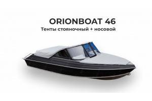 Тент на лодку ORIONBOAT 46 D стояночный