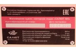 Тент транспортировочный на лодку Салют 585 с храповыми механизмами