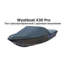 Тент транспортировочный на лодку Вятбот 430 PRO (Wyatboat 430 Pro) с храповым механизмом