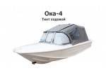 Тент на лодку Ока-4 ходовой