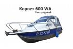 Тент ходовой на лодку Корвет 600 WA (Corvet 600-WA)