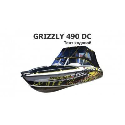 Тент ходовой на лодку Гризли 490 ДС (GRIZZLY 490 DC)