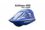 Тент комби на лодку Кайман 400 (пластик)