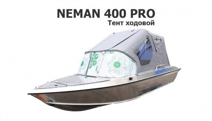 Тент ходовой на лодку Неман 400 PRO
