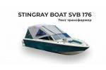 Тент на лодку STINGRAY BOAT SVB 176 трансформер