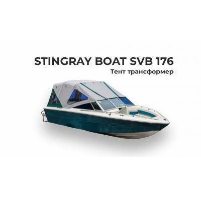 Тент на лодку STINGRAY BOAT SVB 176 трансформер