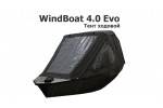 Тент ходовой на лодку Виндбот 4.0 Эво (WindBoat 4.0 Evo)