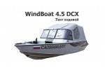 Тент ходовой на лодку Виндбот 4.5 DCX (WindBoat 4.5 DCX)