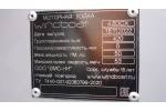 Тент ходовой на лодку Виндбот 4.5 DCX (WindBoat 4.5 DCX)