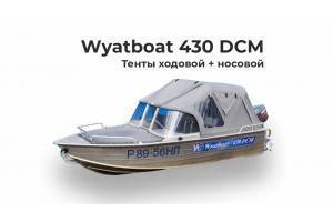 Тент на лодку Wyatboat 430 DCM (год выпуска 2016) ходовой