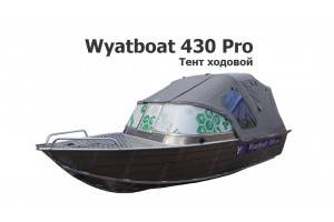 Тент ходовой на лодку Вятбот 430 PRO (Wyatboat 430 Pro)