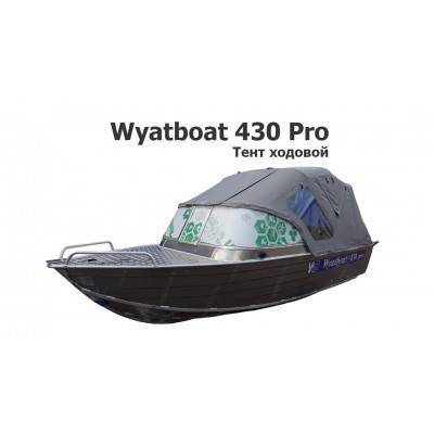 Тент ходовой на лодку Вятбот 430 PRO (Wyatboat 430 Pro)