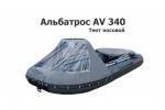 Тент носовой на лодку ПВХ Альбатрос AV 340